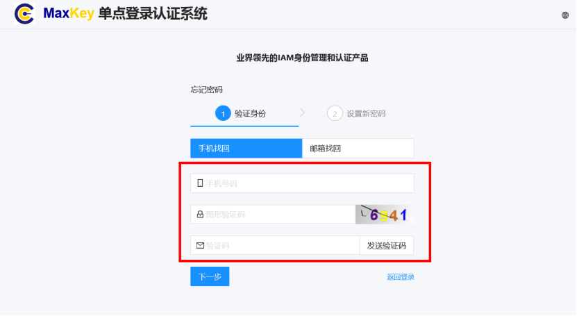 手机重置