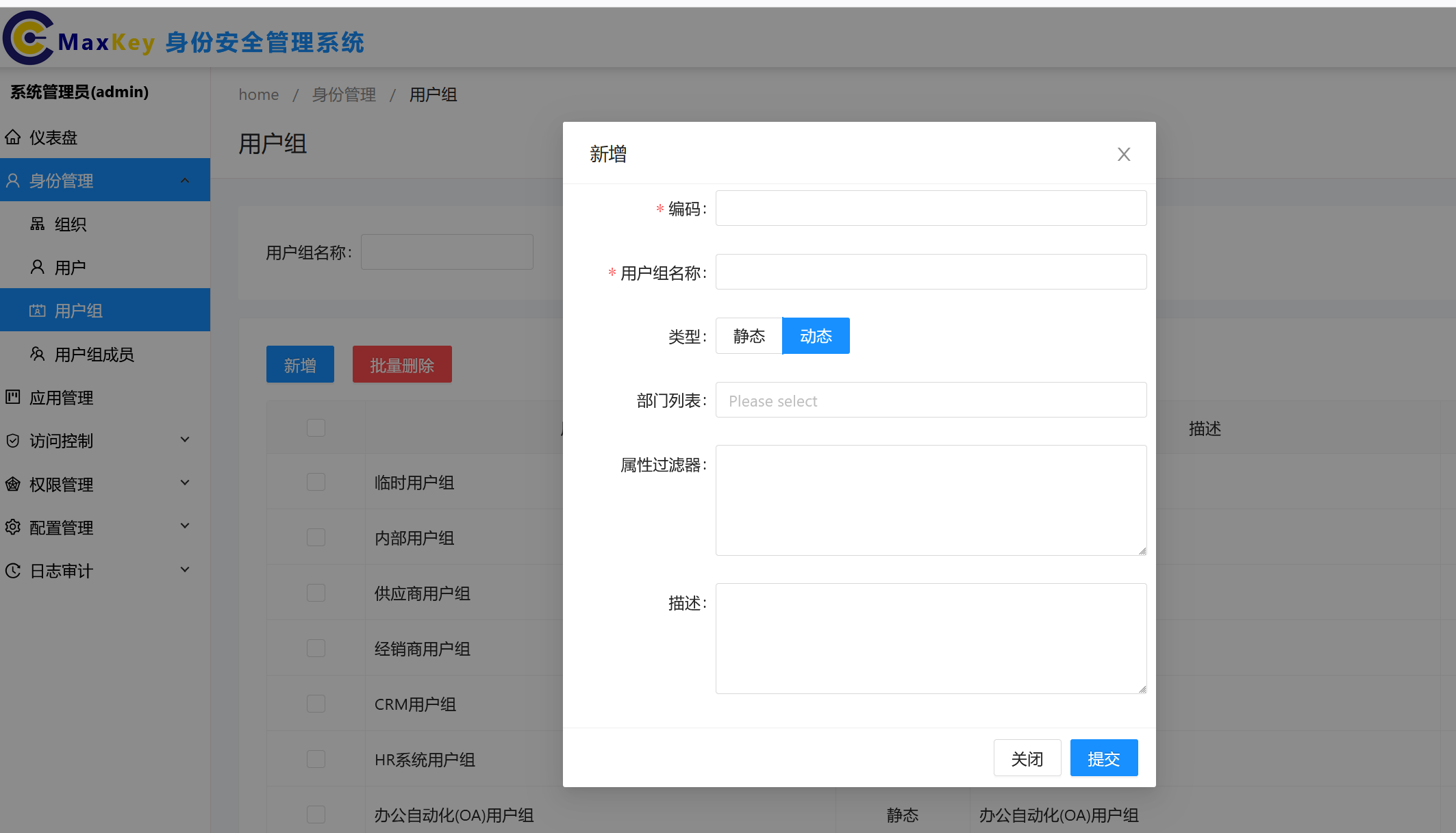 新增动态