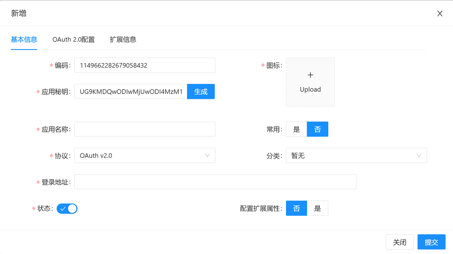 应用管理