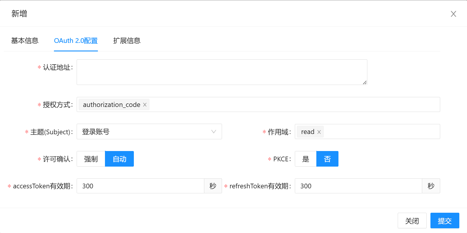 应用管理