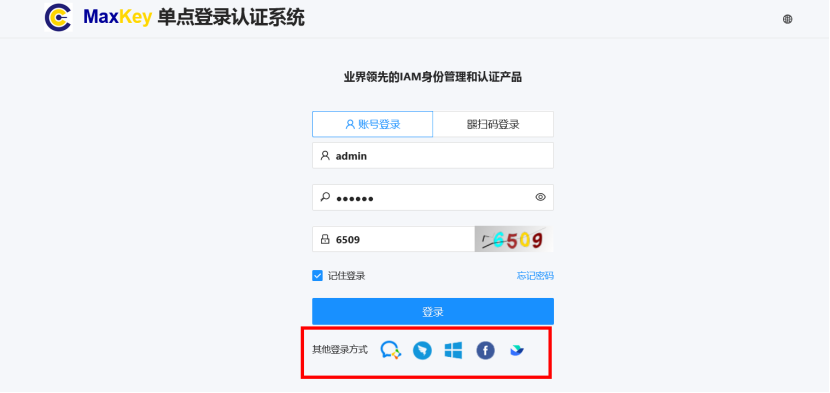 其他登录